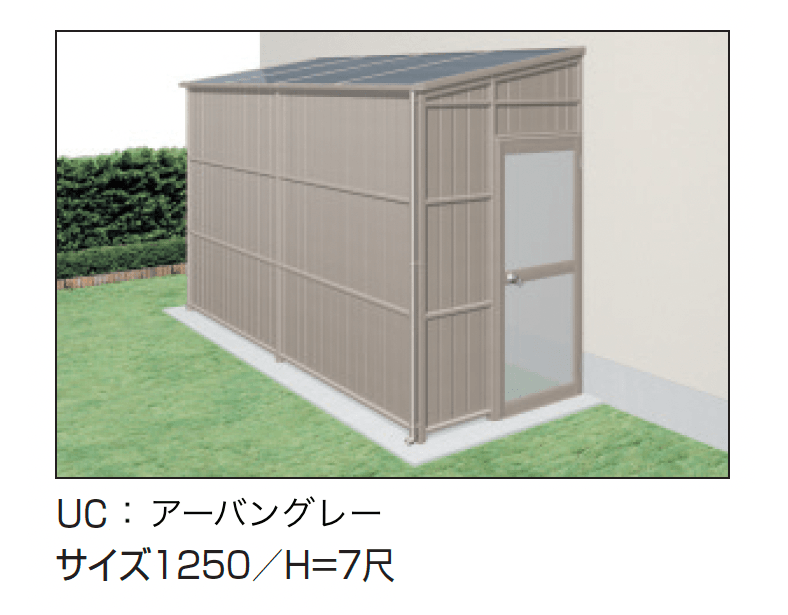 三協アルミの「オイトック(パネルタイプ/両ドア付タイプ/H=7尺)」