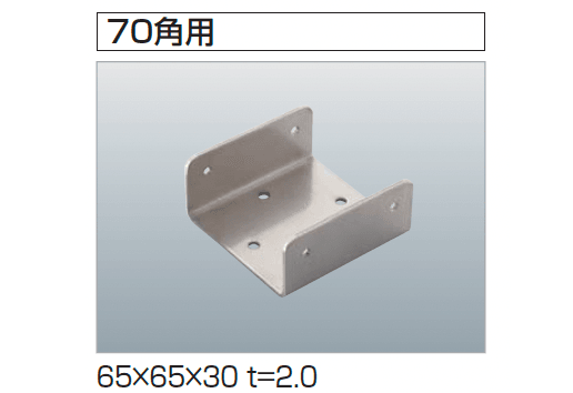 四国化成の「汎用形材(アルミタイプ)」のサブ画像8