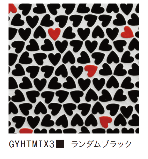ゆとりの「ハート【2024年版】」のサブ画像2