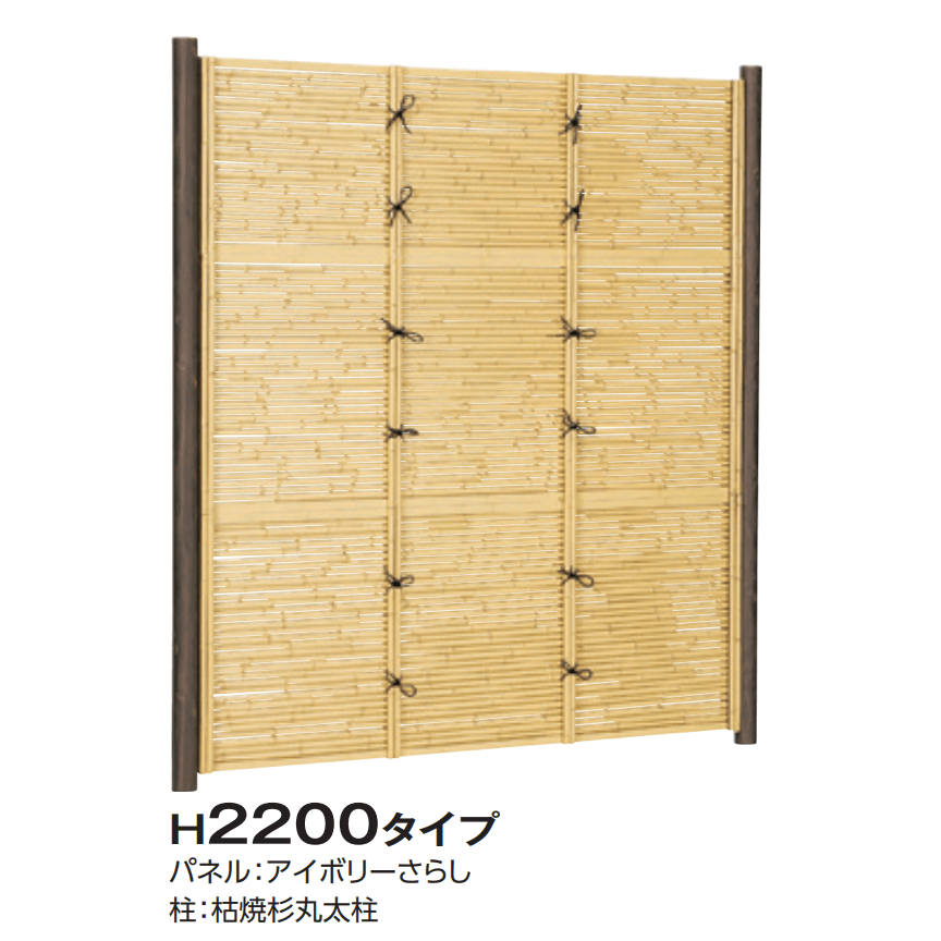 タカショーの「e-バンブー®︎ユニット こだわり竹®︎みす垣」のサブ画像5