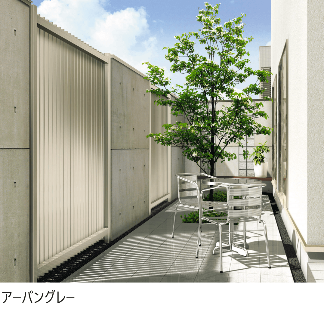 三協アルミの「メイクファード メイクスクリーンⅡ」