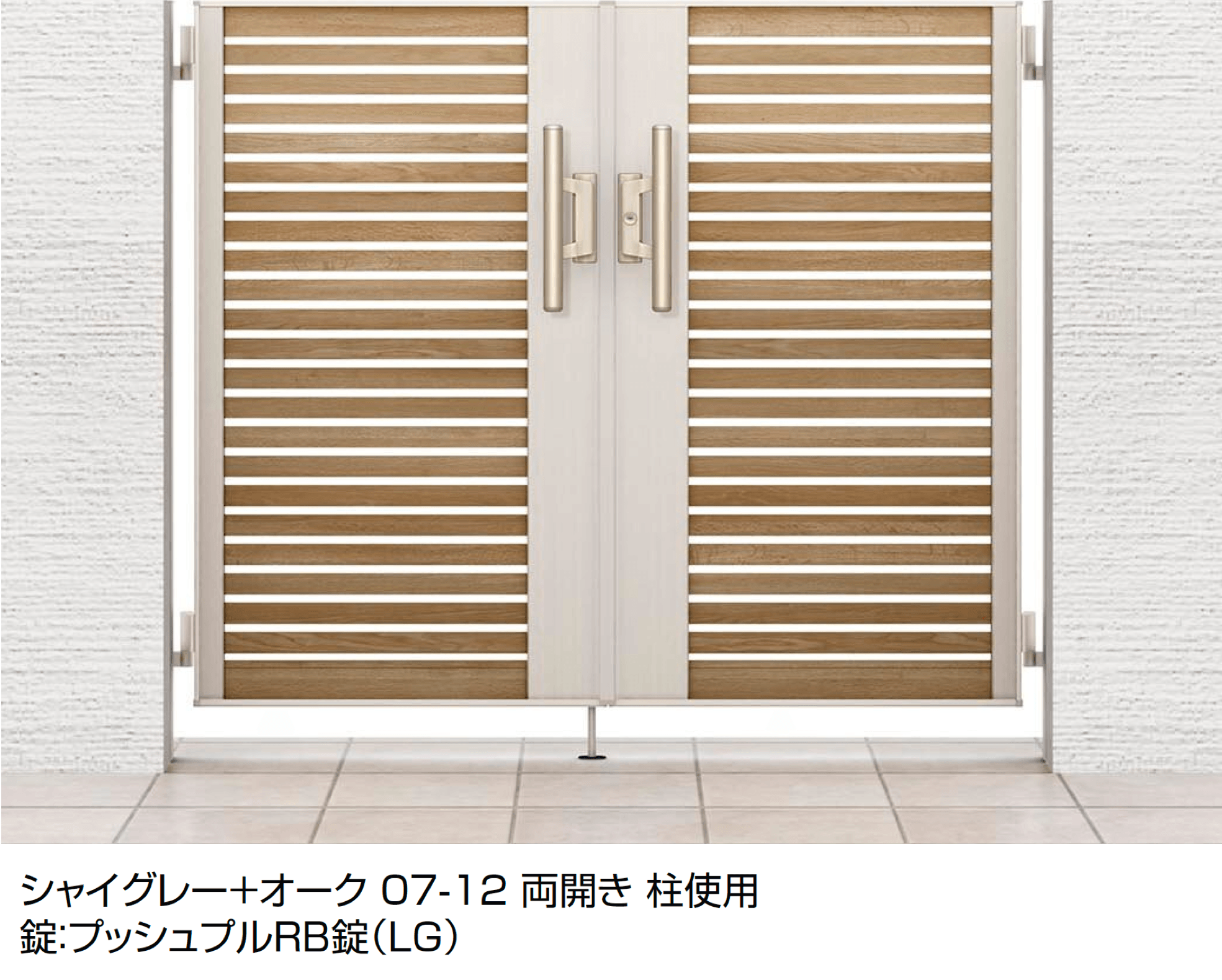 LIXILの「開き門扉AB ウッディYS1型」