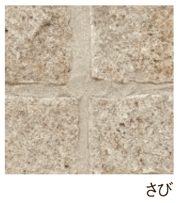 エスビックの「ピンコロ【2024年版】」のサブ画像4