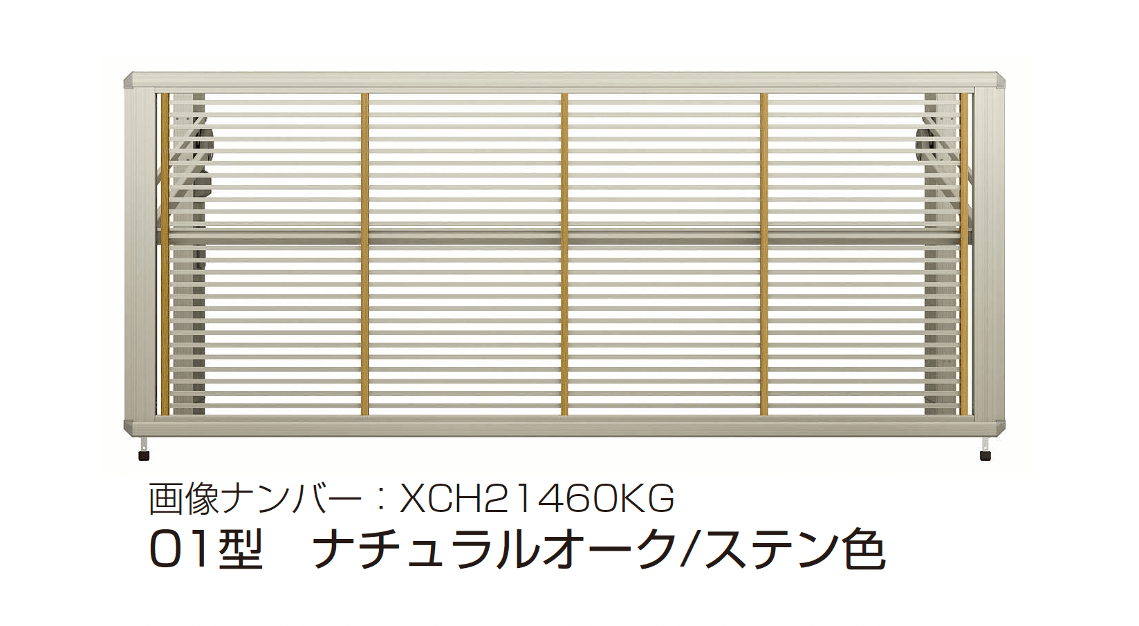 YKK APの「ルシアス アップゲート 01型 手動タイプ/電動タイプ」のサブ画像3