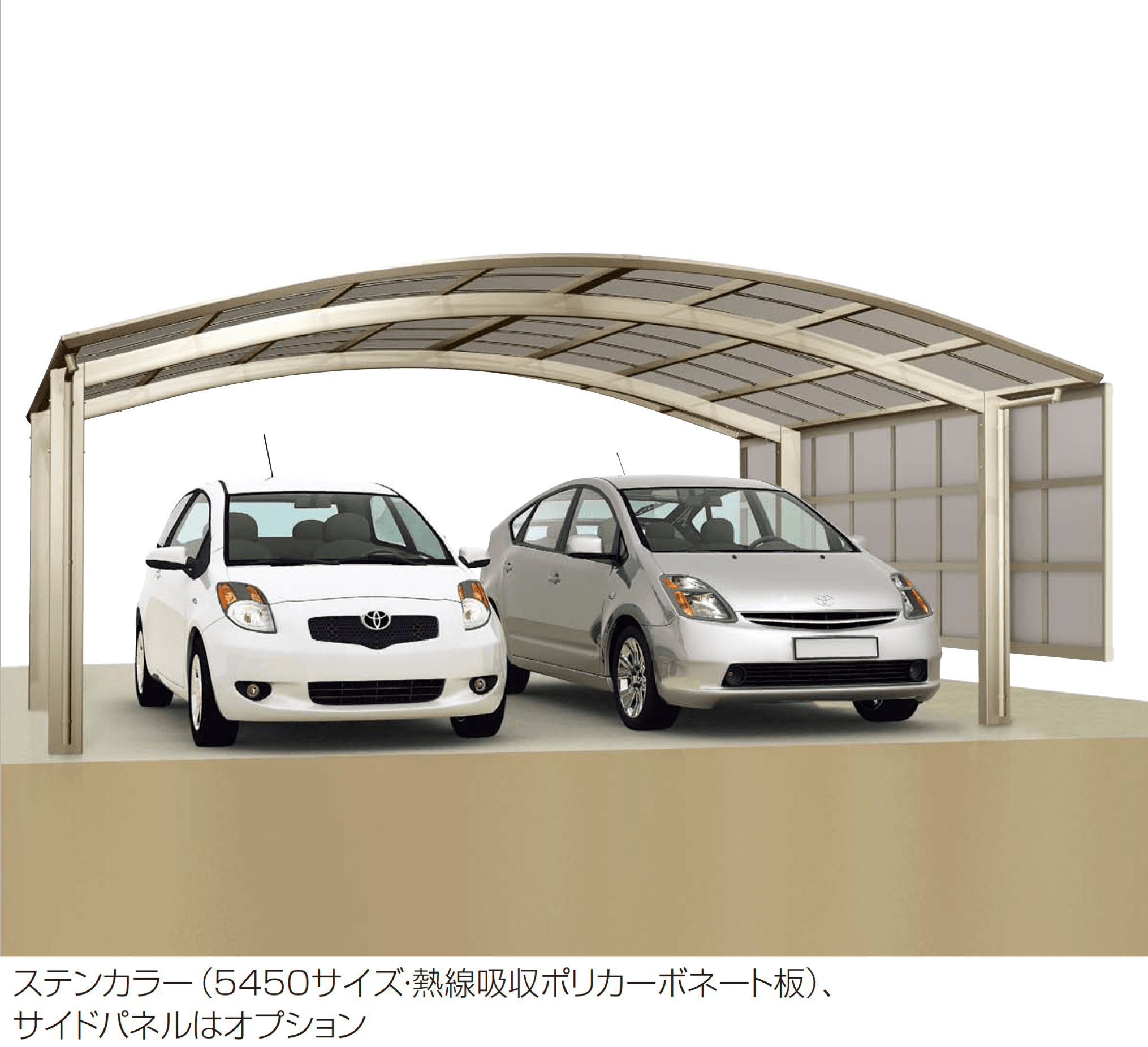 四国化成の「バリューポートR ワイドタイプ〈サイドパネル用〉」