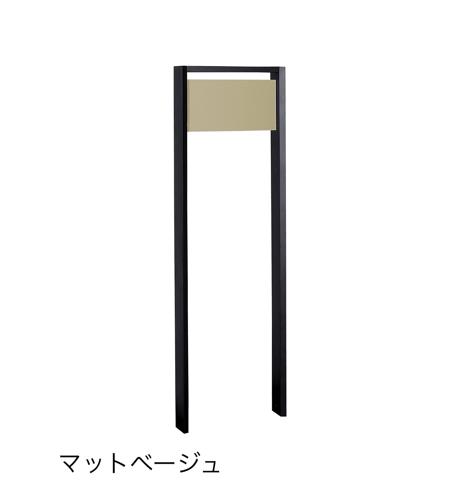 ユニソンの「ヴィコ®︎DB門柱スタンド TZ H1400」のサブ画像2