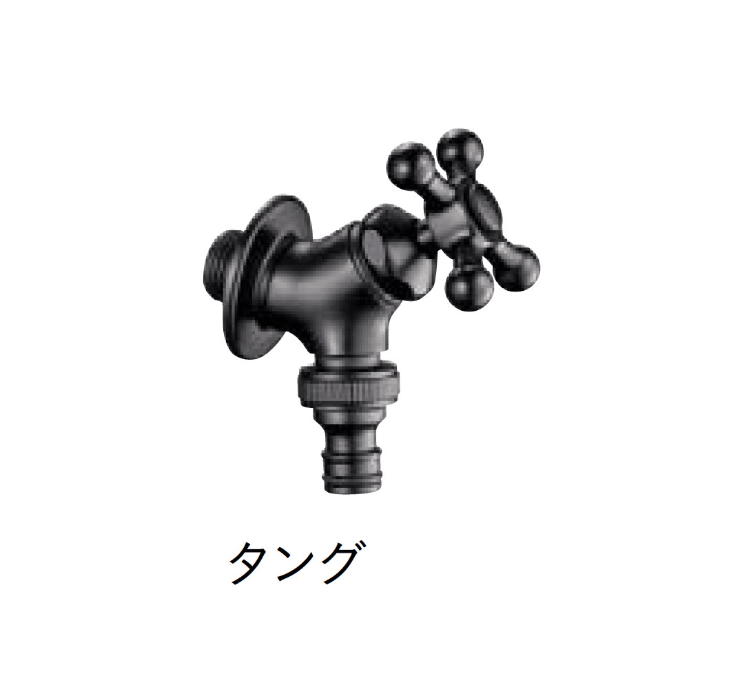 ユニソンの「プレーンフォーセット ホース用蛇口B」