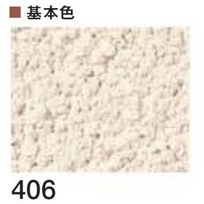 四国化成の「ベースメイク【2024年版】」のサブ画像30