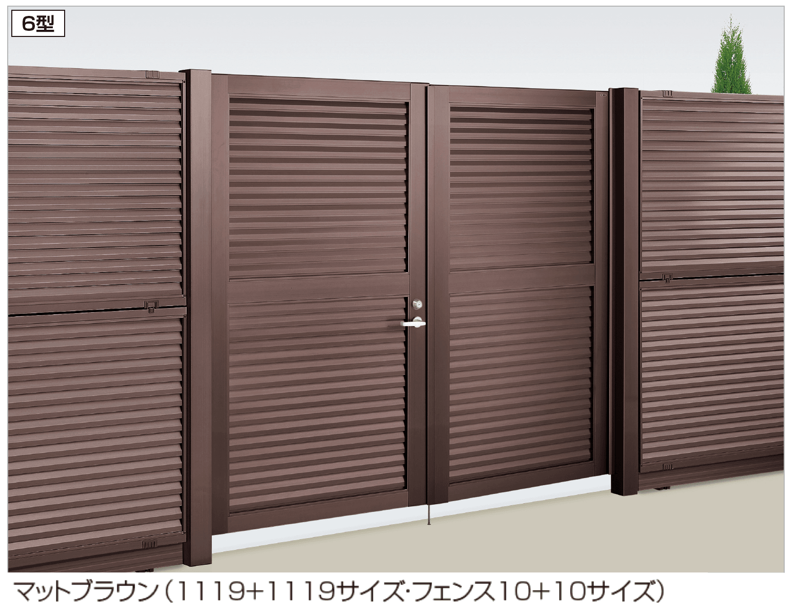 四国化成の「クレディ門扉6型 マンション仕様(H17~H20)」