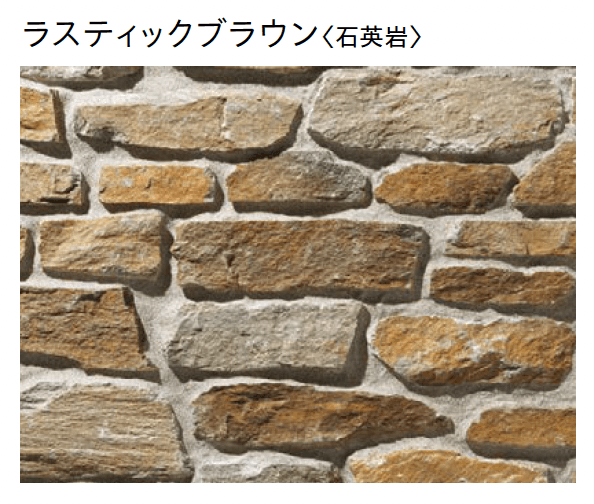 ユニソンの「ブレシアストーンスリム」のサブ画像1