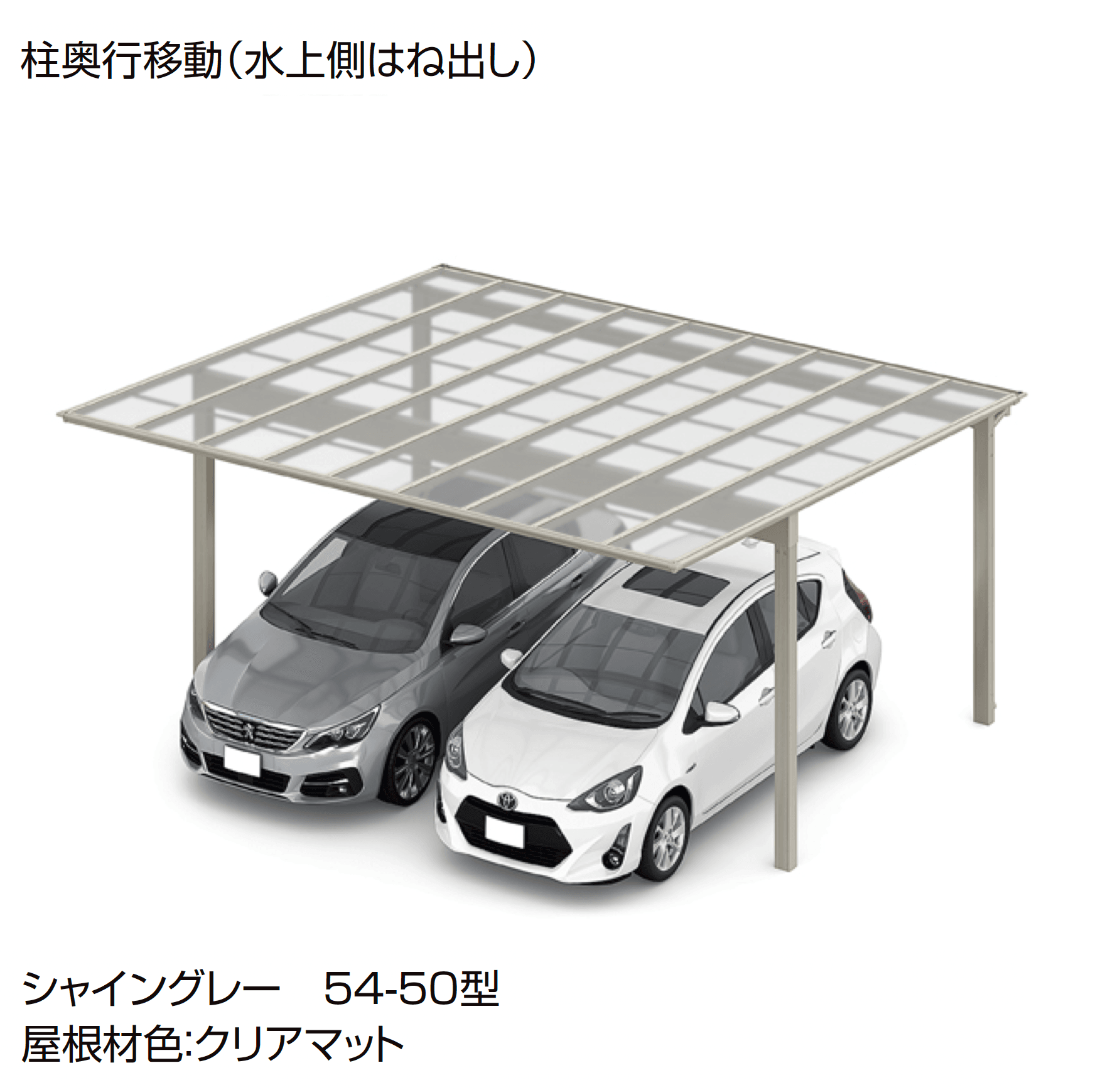 LIXILの「フーゴF 2台用 柱奥行移動」のサブ画像2