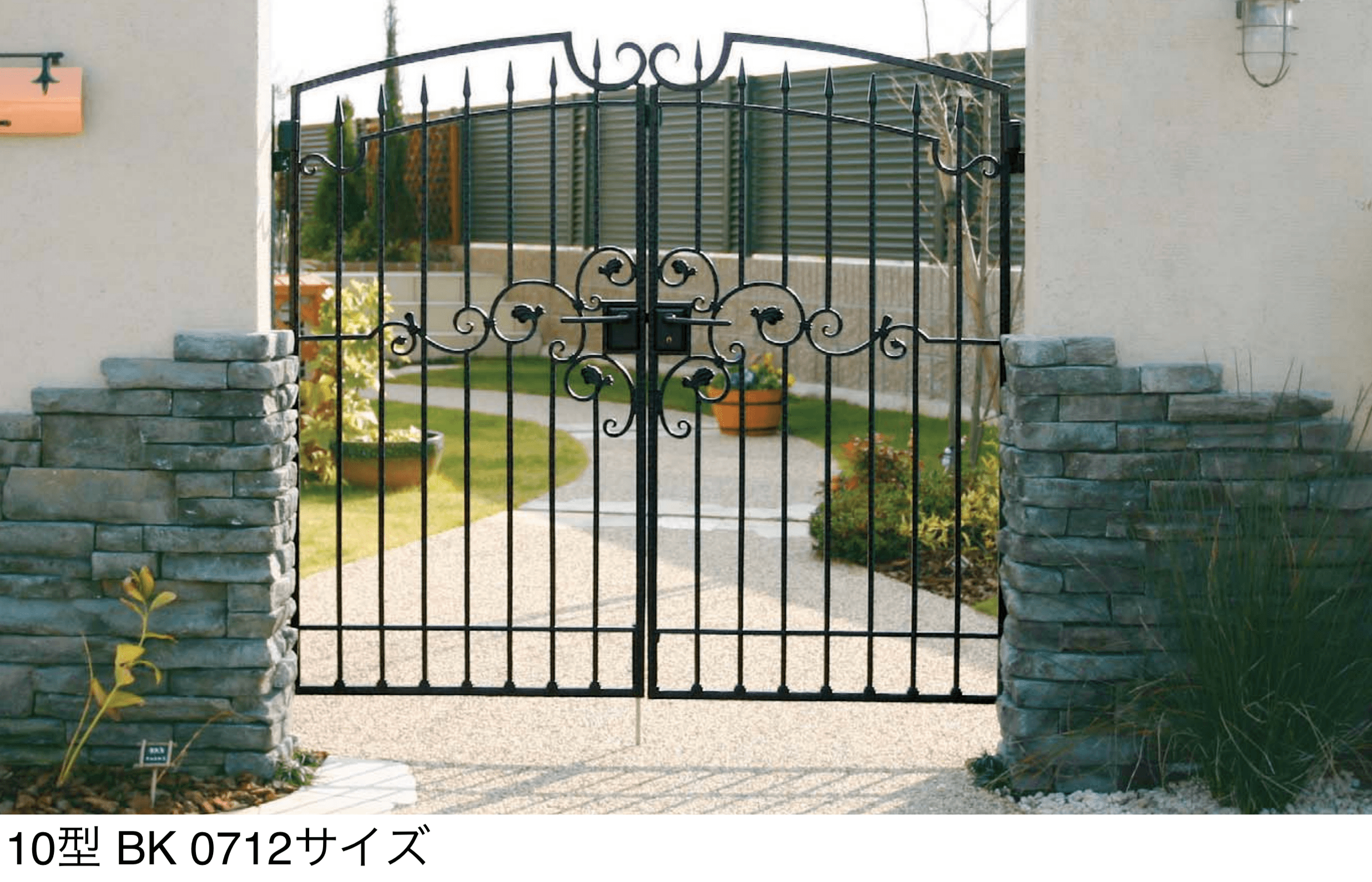 四国化成の「ブルーム門扉 10型」