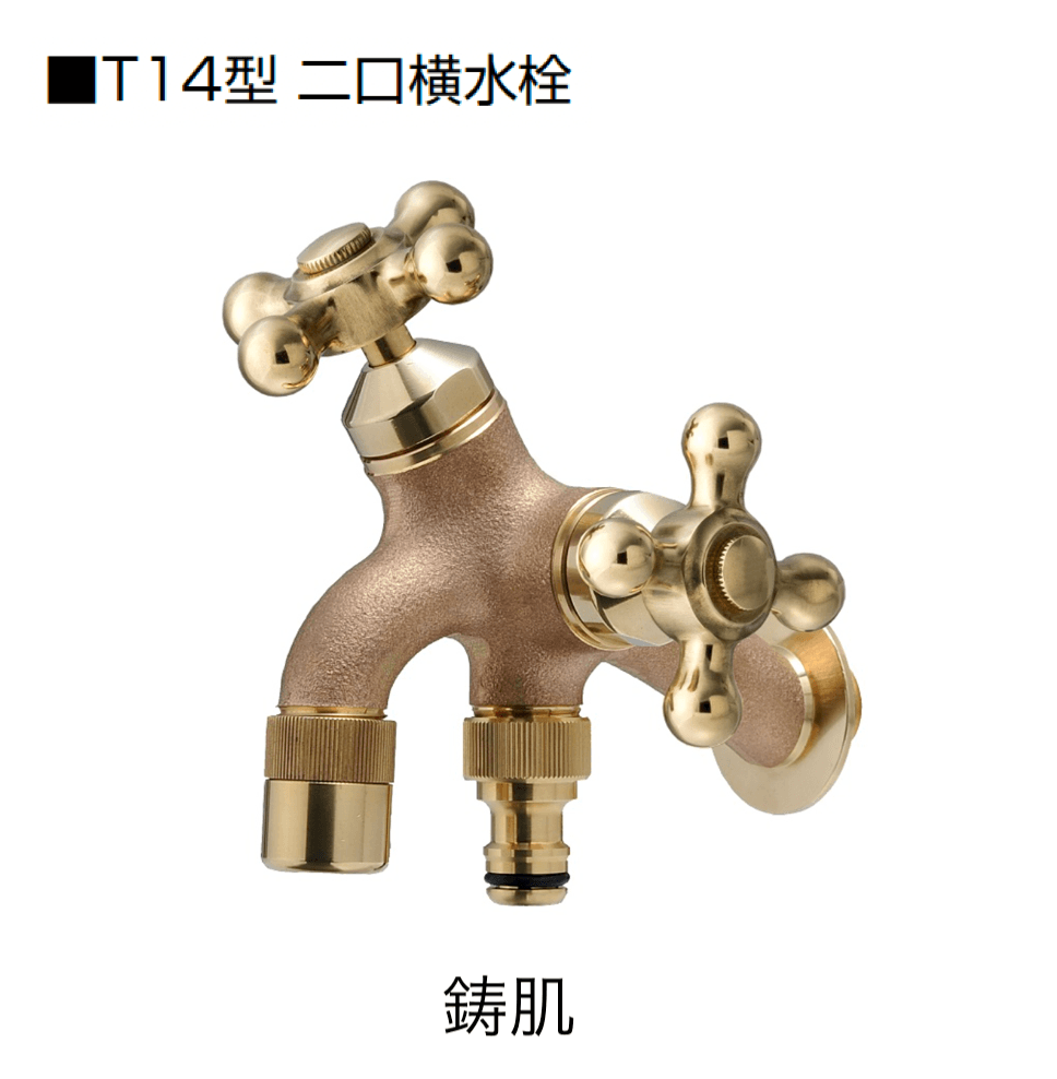 オンリーワンクラブの「T14型耐寒水栓【2024年版】」のサブ画像3