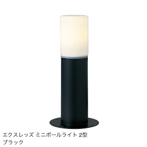 タカショーの「シンプルポールライト」のサブ画像6