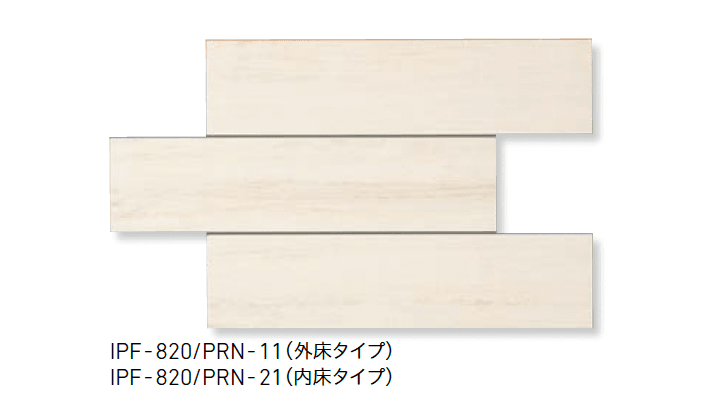 LIXILの「プリメーロ NX」