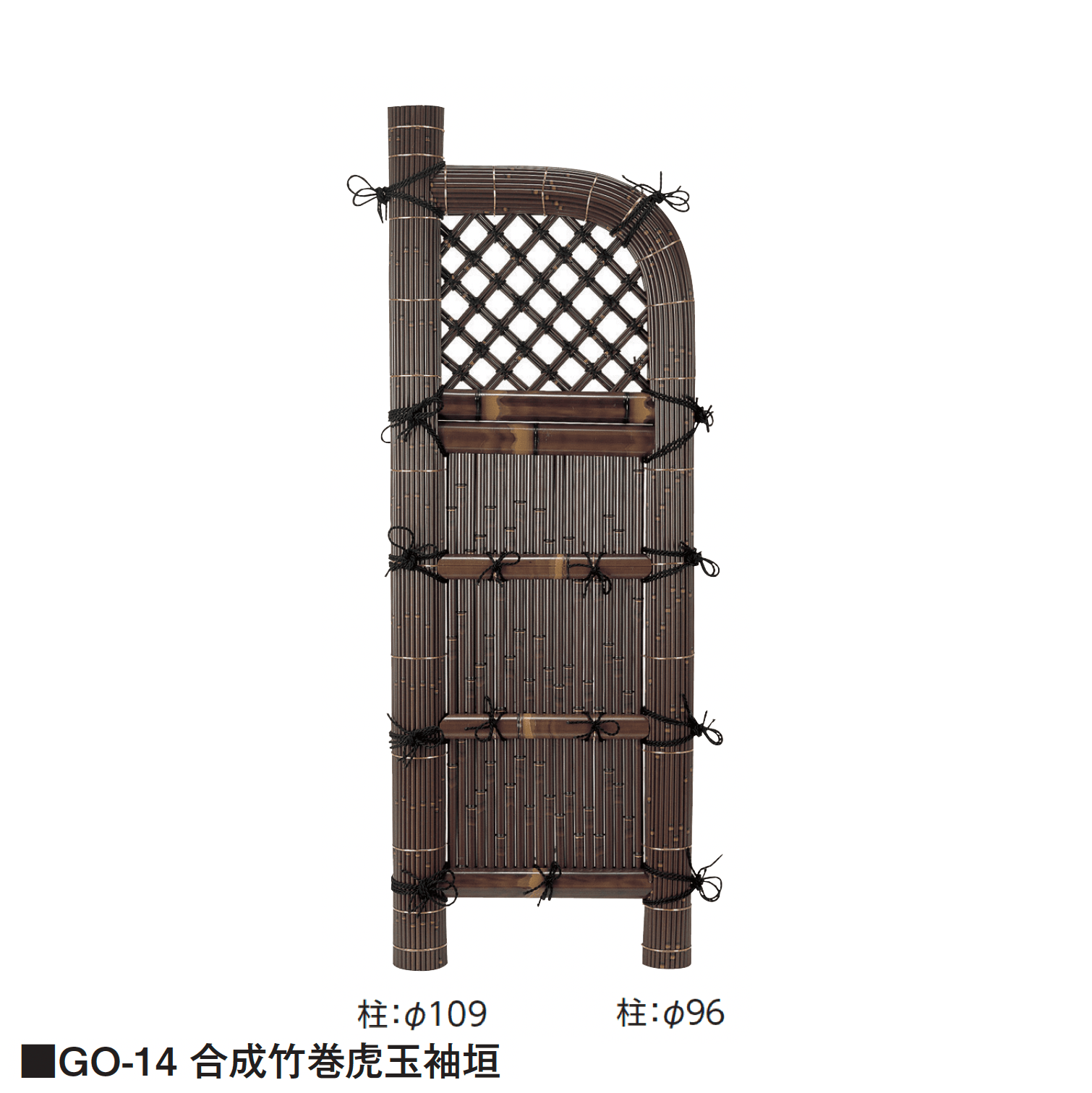 タカショーの「袖垣」のサブ画像9