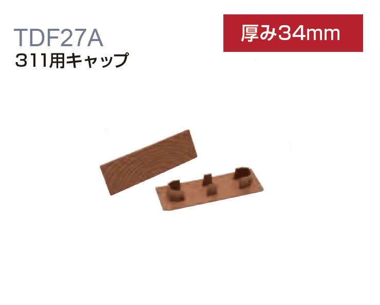 MINOの「ハイブリッド彩木材【2024年版】」のサブ画像3