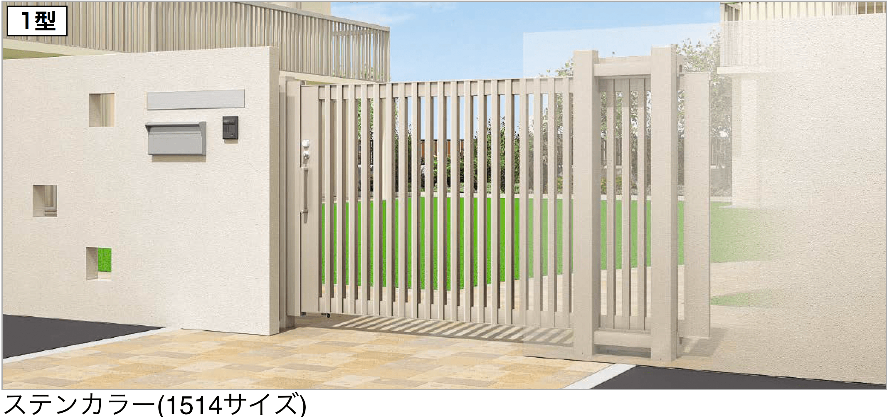 四国化成の「スライド門扉TF1型【2026年6月発売】」