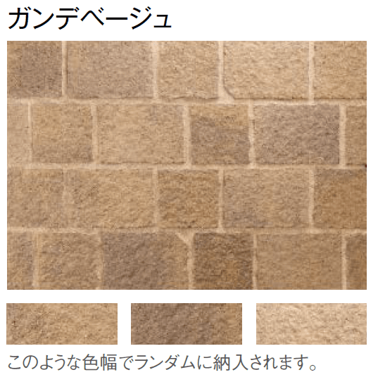 東洋工業の「ガンデブリック」のサブ画像6