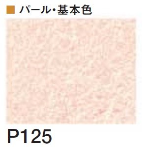 四国化成の「クイックウォール(複色仕上げ)【2024年版】」のサブ画像84