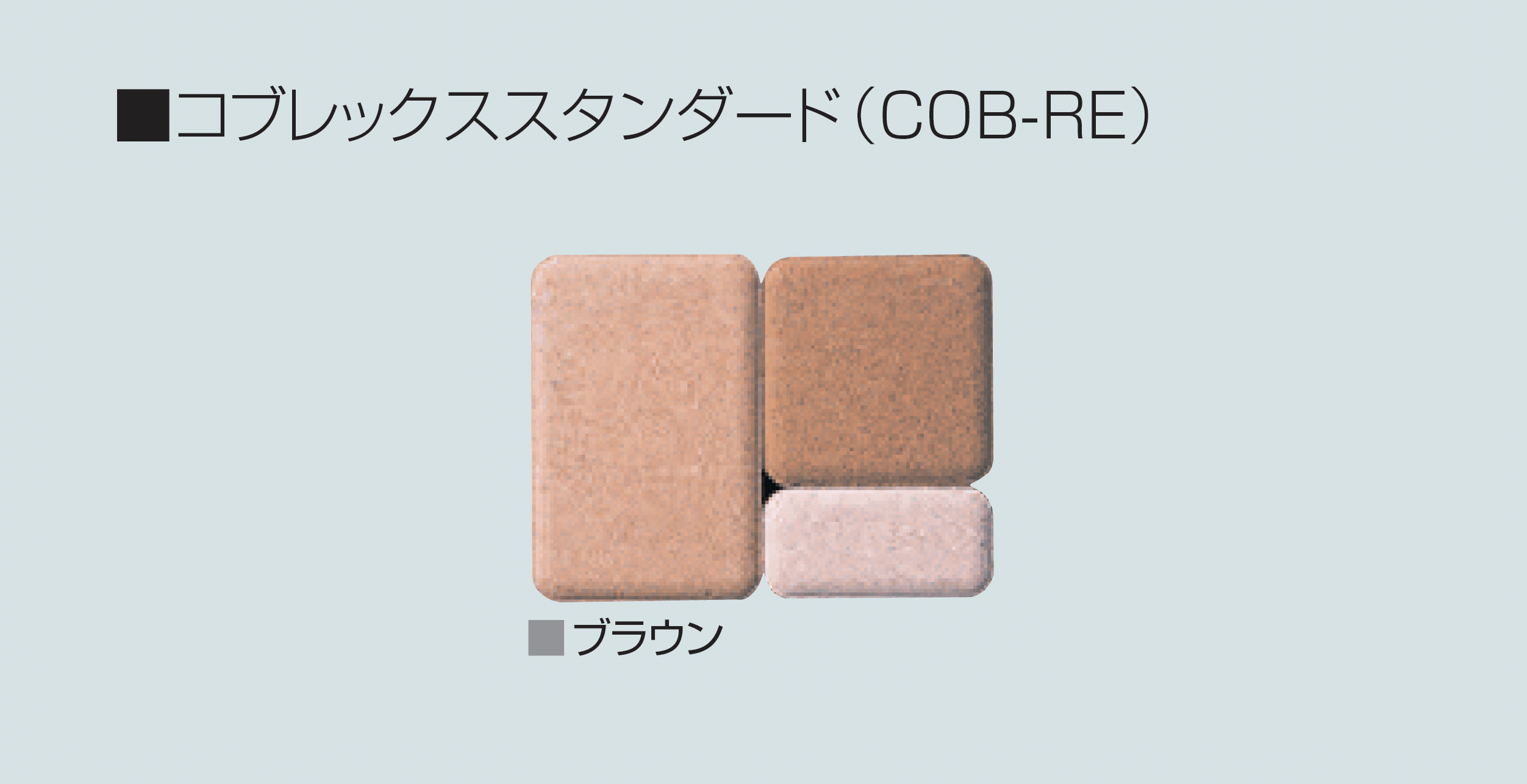マツオコーポレーションの「コブレックス【2025年版】」のサブ画像8