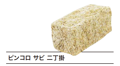 ゆとりの「ピンコロ【2023年版】」のサブ画像5