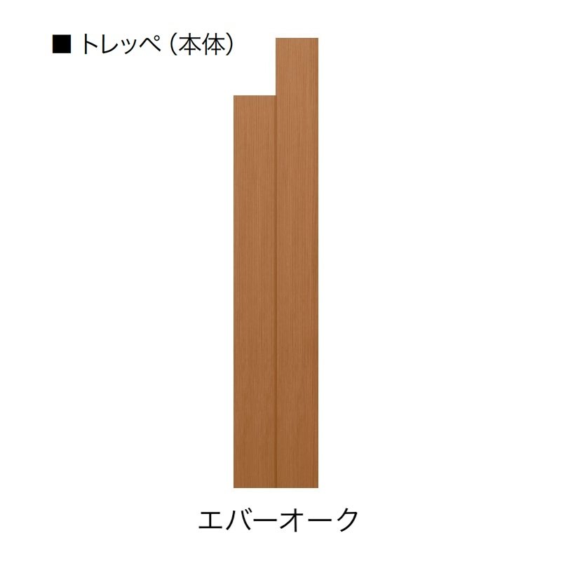 オンリーワンクラブの「トレッペ」のサブ画像3