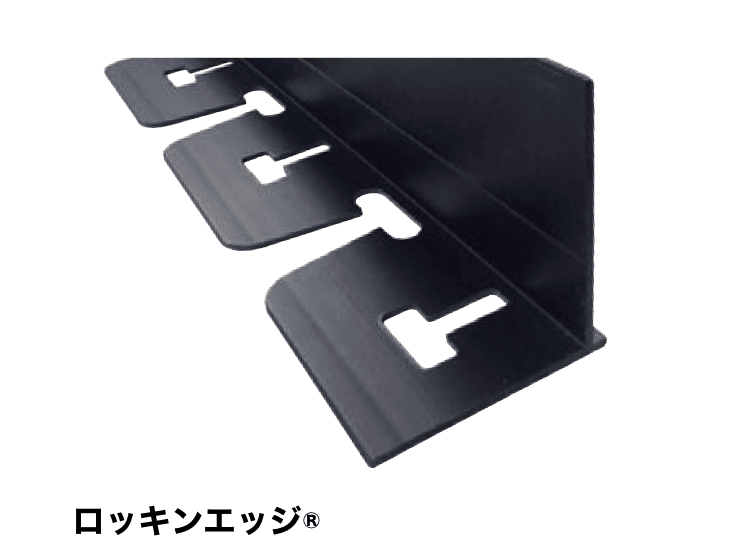 太陽エコブロックスの「ブリックエッジ® / ロッキンエッジ® / サークルエッジ® / スミリン バンブーエッジ® / ルートバリア®【2023年版】」のサブ画像4