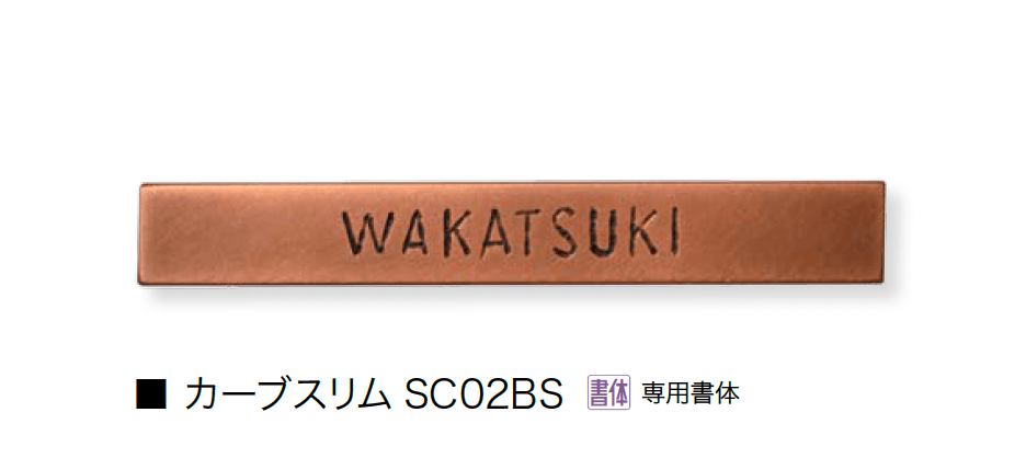 オンリーワンクラブの「カーブ スリム」のサブ画像6
