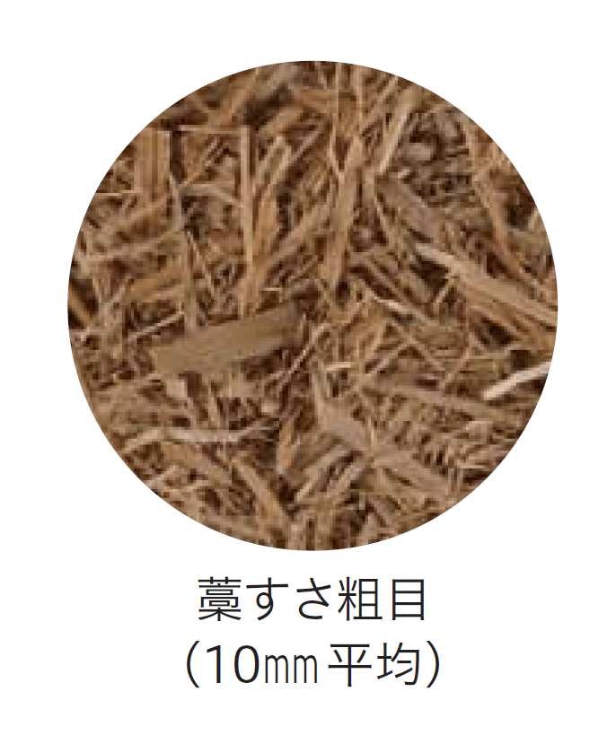 四国化成の「藁すさ / 麻すさ【2024年版】」のサブ画像4