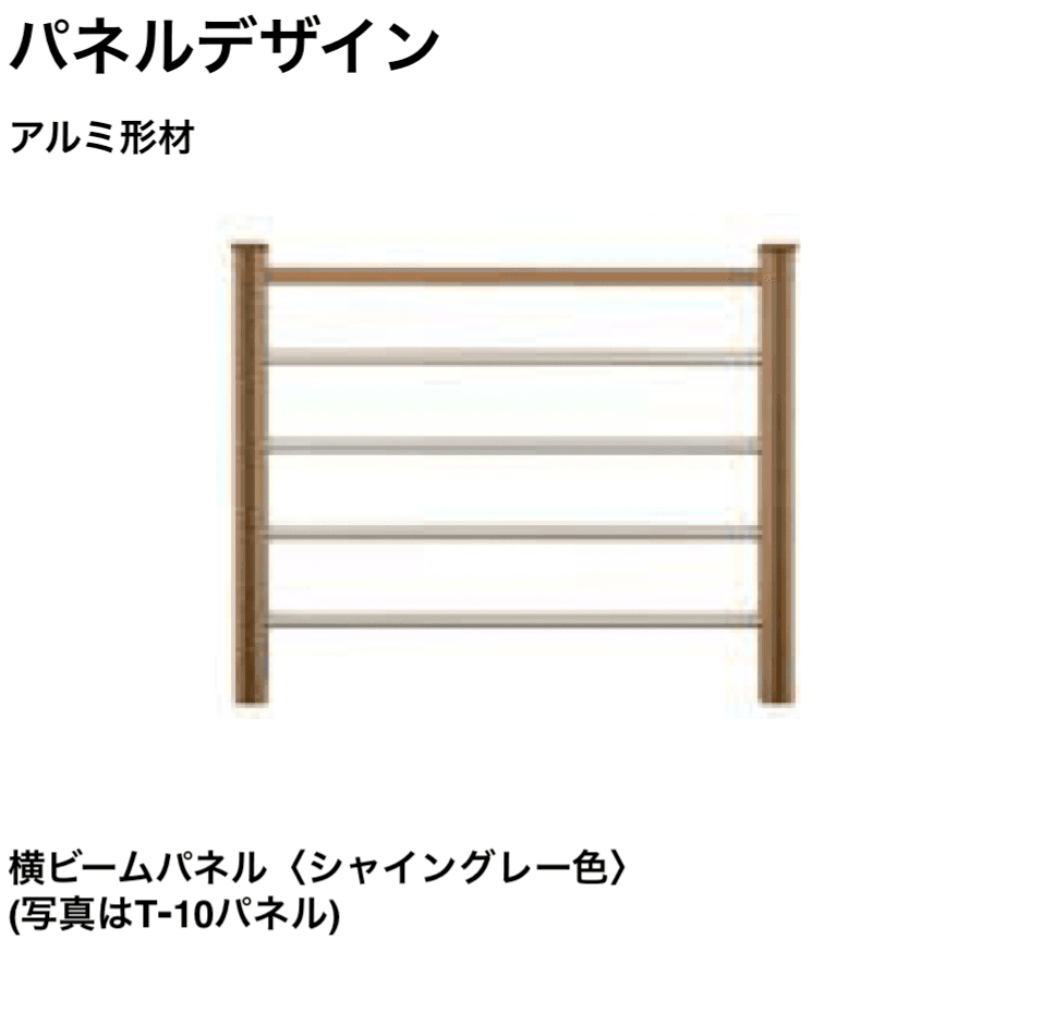 LIXILの「ウッドパーティション【2024年版】」のサブ画像8