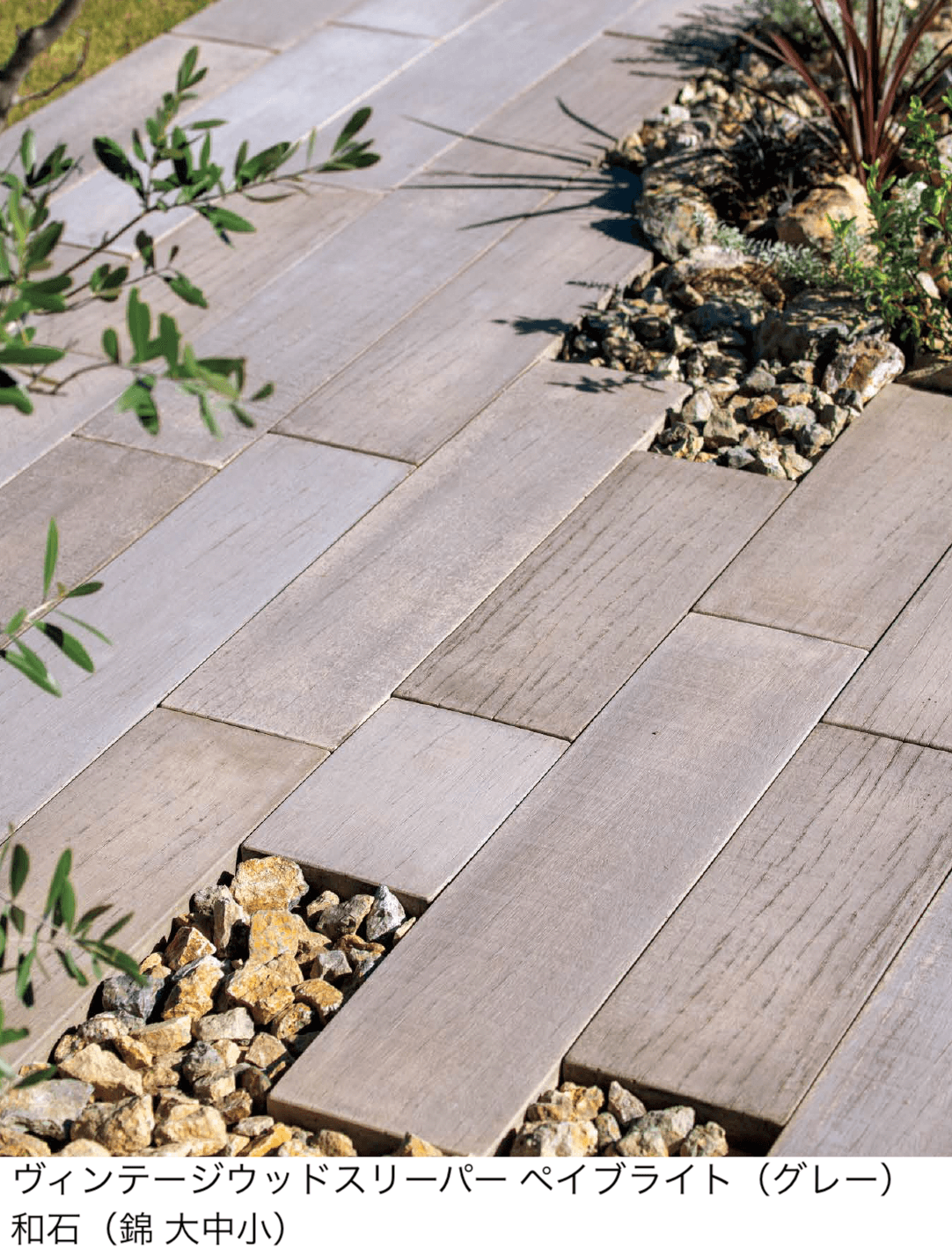 東洋工業の「ヴィンテージウッドスリーパーペイブライト」