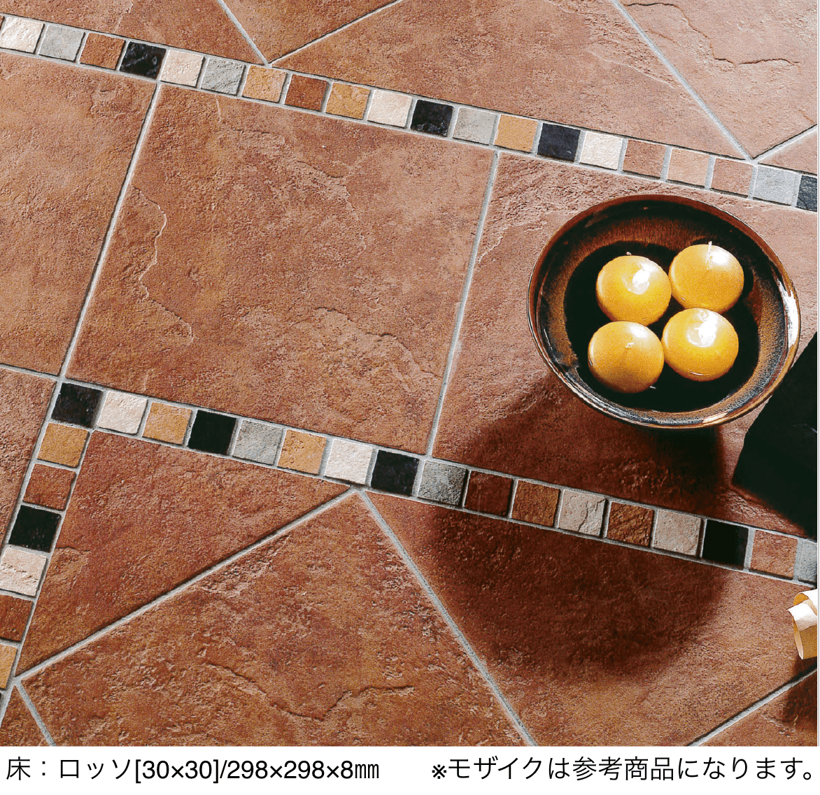 リビエラの「ガラパゴス」