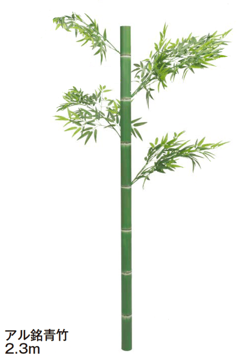 タカショーの「地鎮祭竹【2024年版】」のサブ画像2