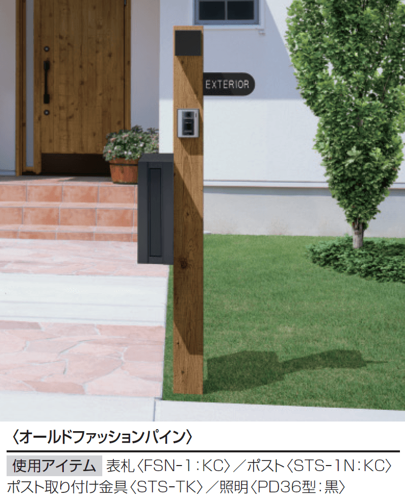 三協アルミの「コレット 1型」のサブ画像1