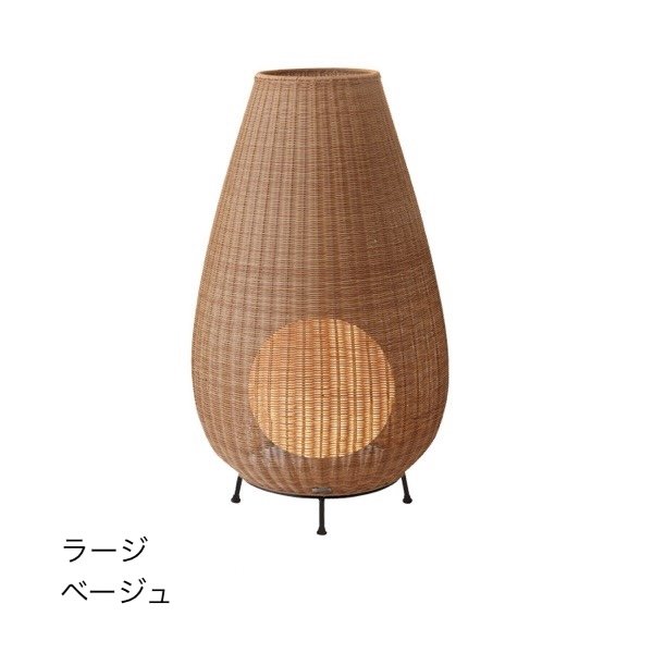 タカショーの「ラタンライト」