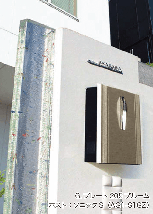 オンリーワンクラブの「G.プレート」のサブ画像2