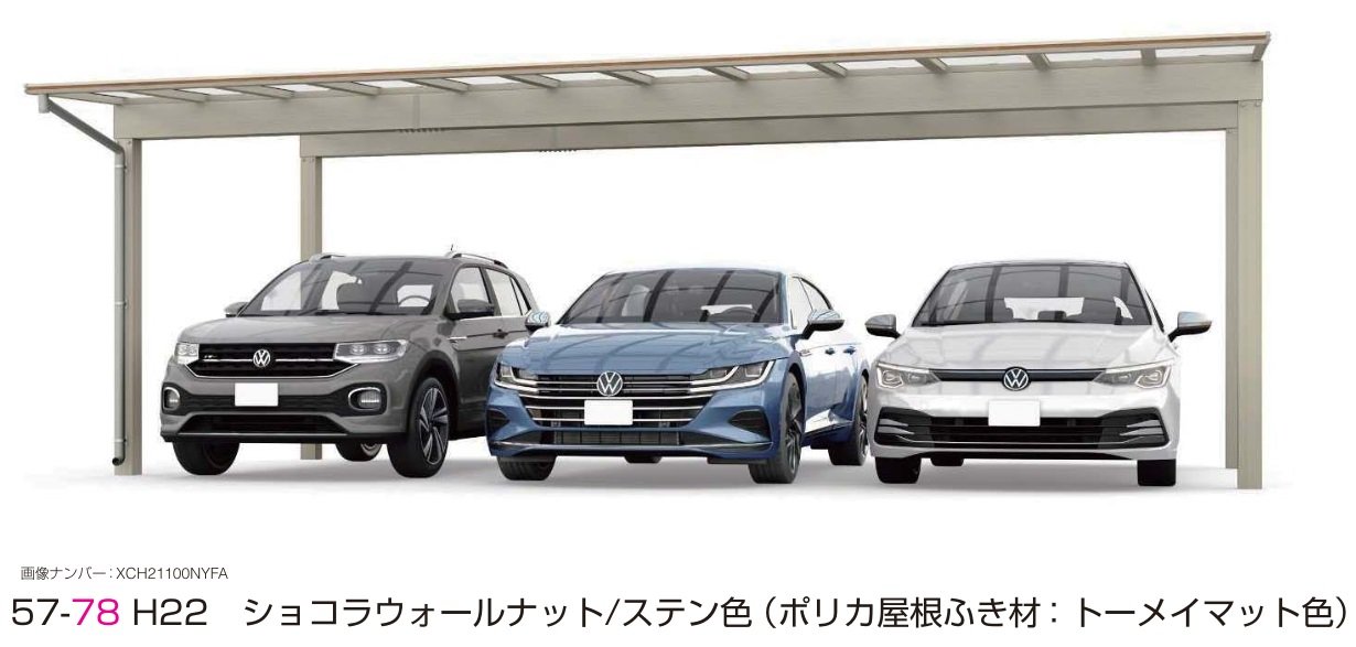 YKK APの「エフルージュ FIRST 600タイプ 3台用 単体セット【2024年版】」のサブ画像1