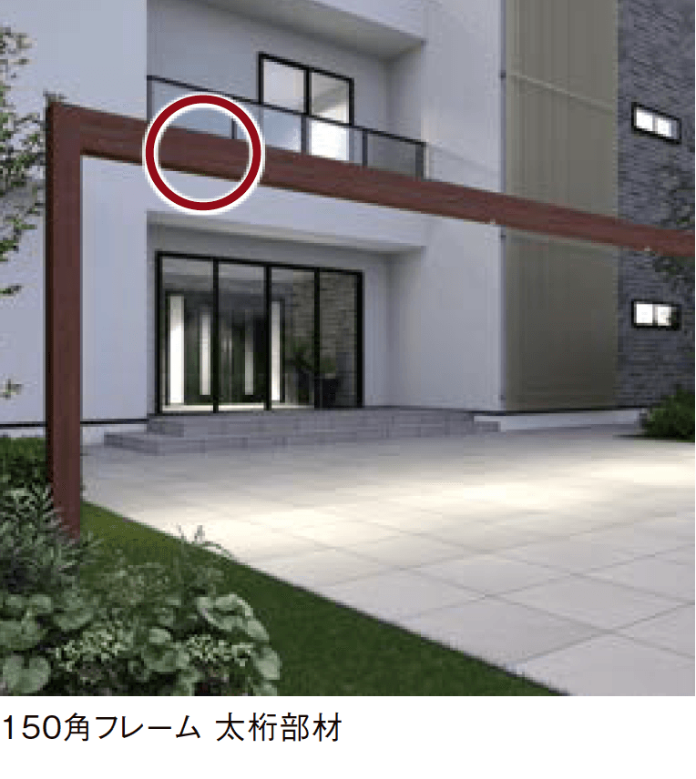 LIXILの「プラスG Gフレーム 関連部材」
