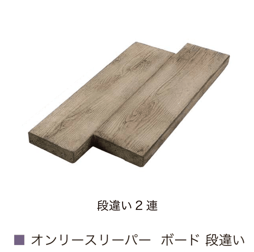 オンリーワンクラブの「オンリースリーパー インサート/ボード」のサブ画像8