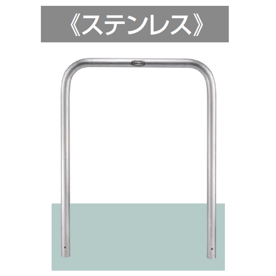 LIXILの「スペースガード(車止め)U42型」