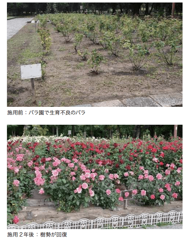 ゆとりの「ガーデンプレミアムコンポ 【2022年版】」のサブ画像1