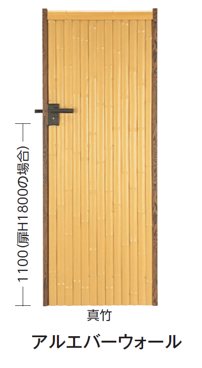 タカショーの「庭扉シリーズ」