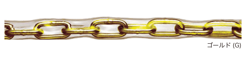 オンリーワンクラブの「チューブ保護 アルミカラーチェーン」