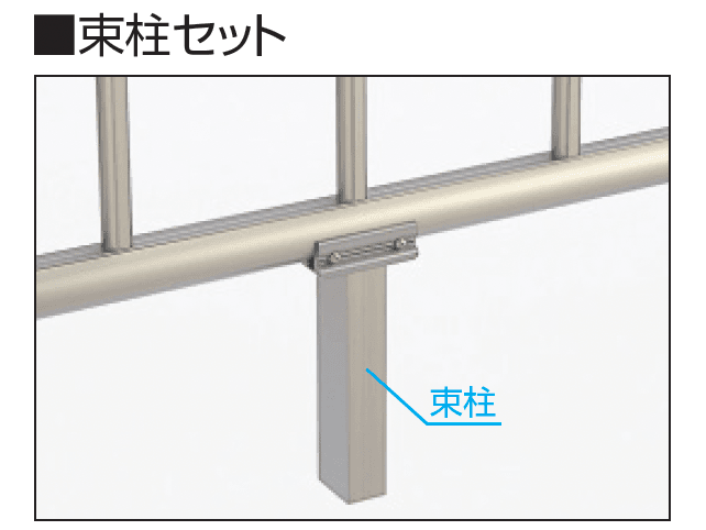 三協アルミの「ピュアライン 笠木付たて格子タイプ」のサブ画像3