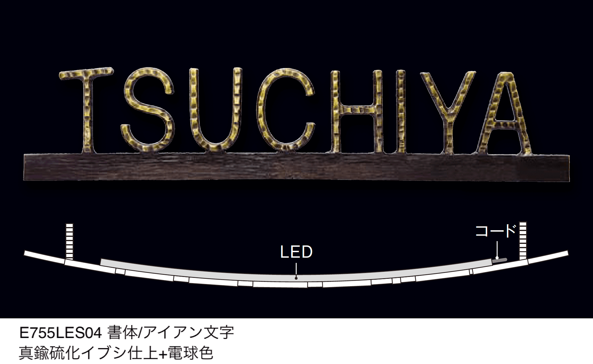 エクシスランドの「LEDサイン【2024年版】」のサブ画像27