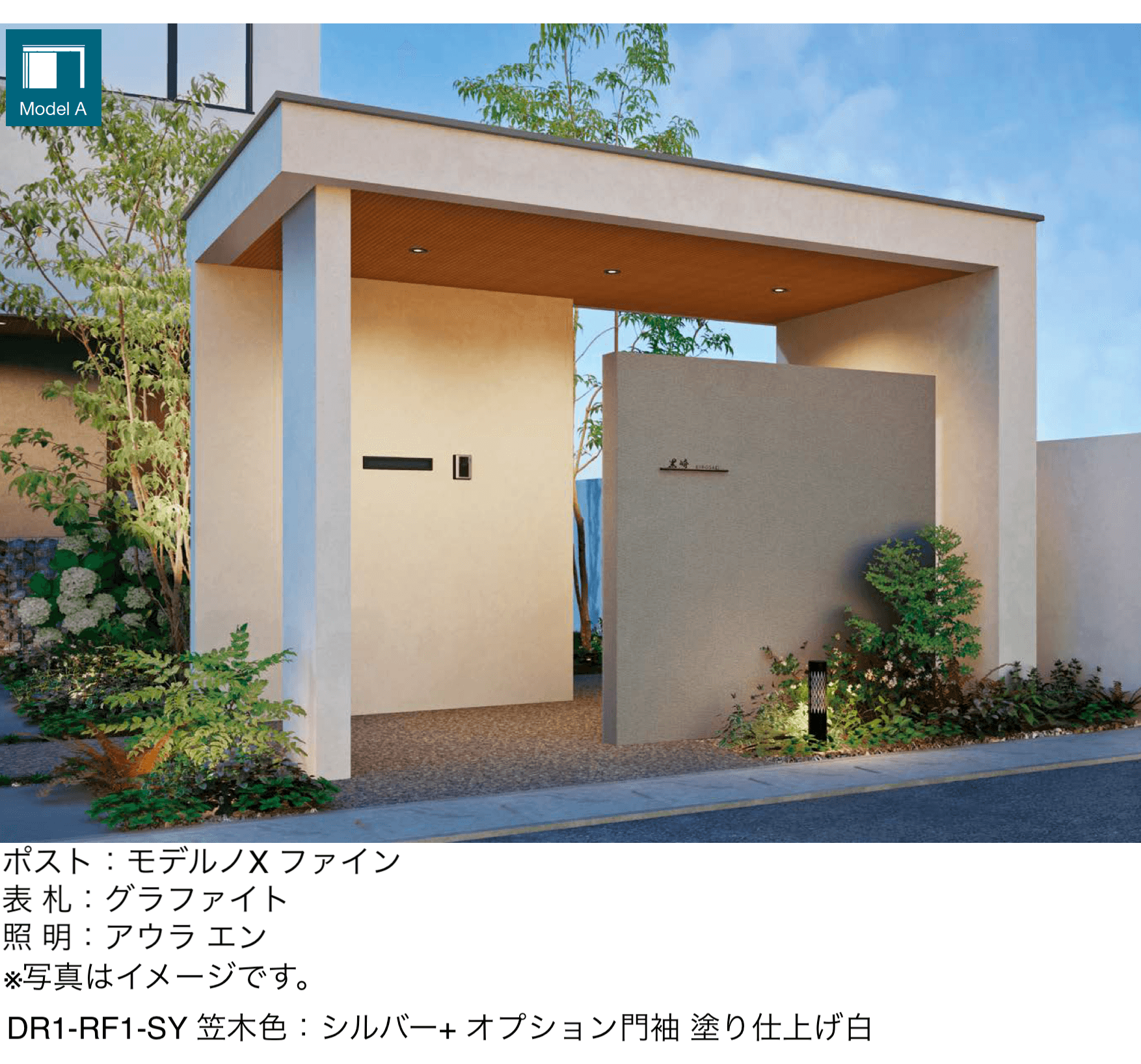 オンリーワンクラブの「フィット ルーフ モデルA」