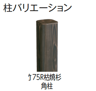 タカショーの「エコ竹 大津垣 19型セット【2024年版】」のサブ画像3