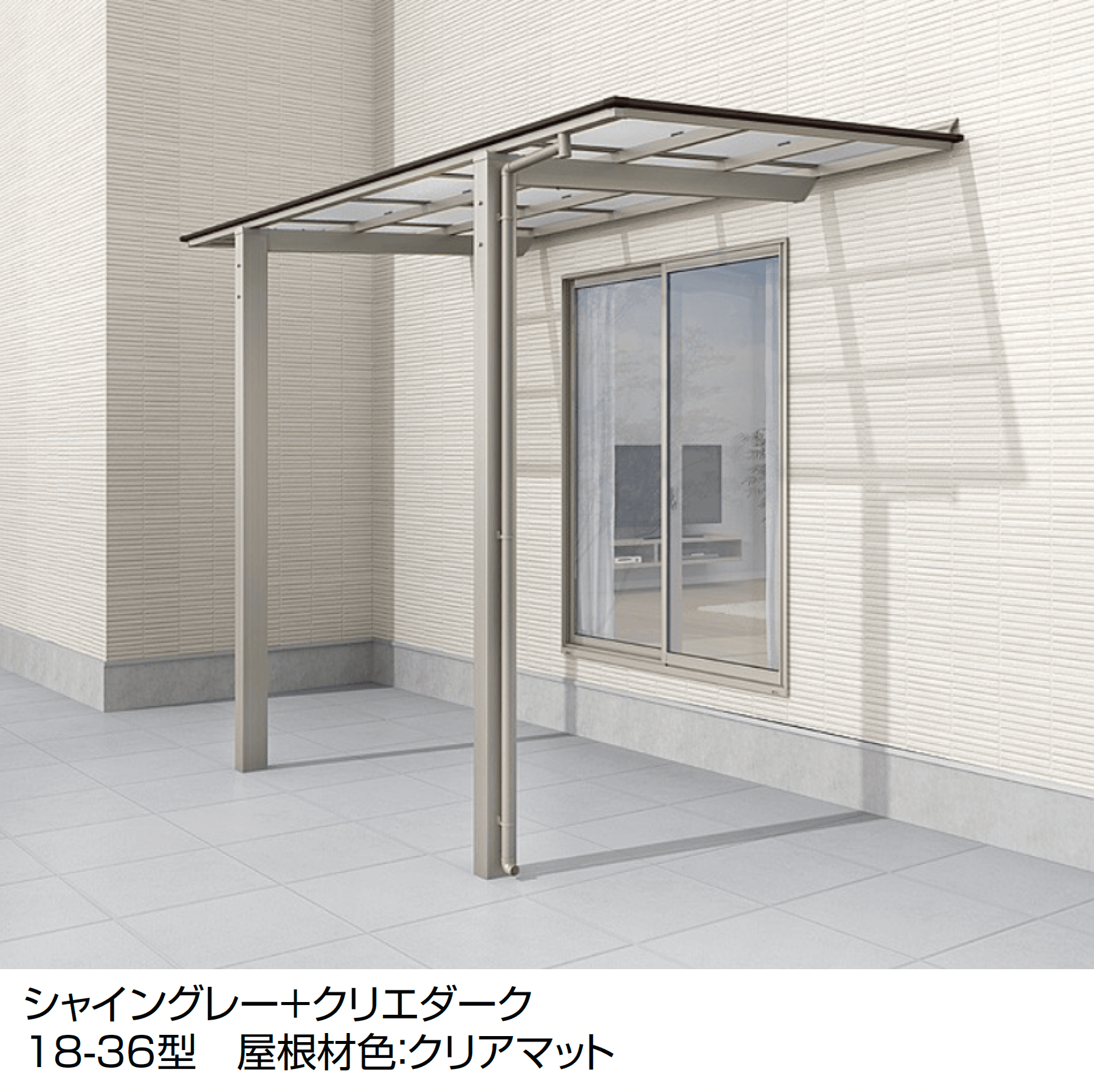 LIXILの「フーゴ F テラスタイプ」のサブ画像5