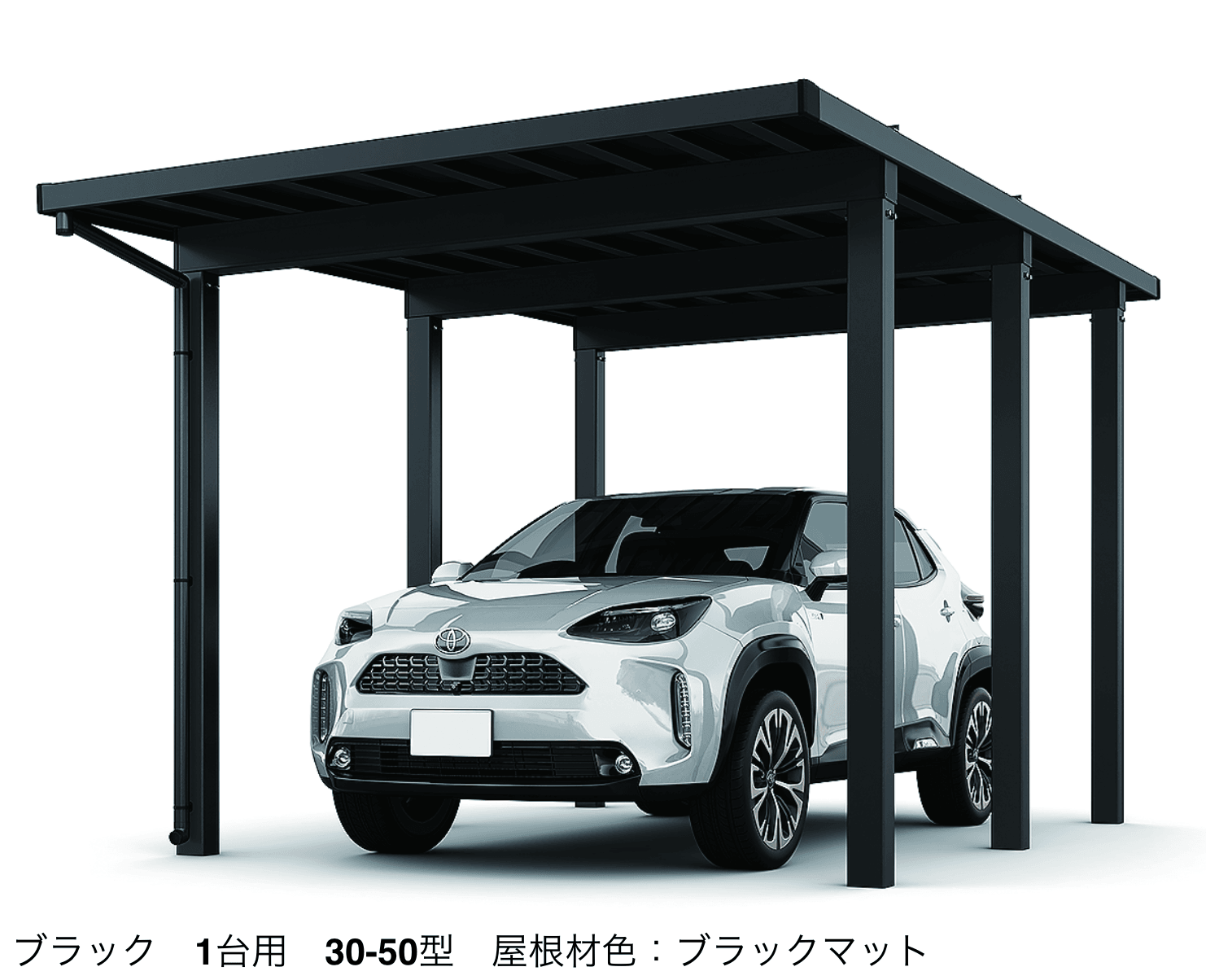 LIXILの「ソルディーポート 3000 1台用」